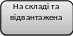 Скругленный прямоугольник 597