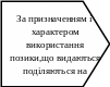 Пятиугольник 187