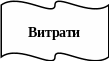 Двойная волна 380