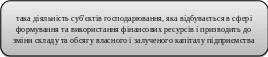 Скругленный прямоугольник 17