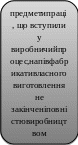 Скругленный прямоугольник 517