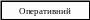 Блок-схема: процесс 698