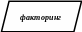 Параллелограмм 579