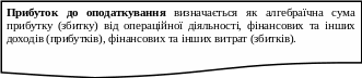 Блок-схема: документ 402