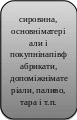Скругленный прямоугольник 523