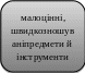 Скругленный прямоугольник 515