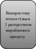 Скругленный прямоугольник 552