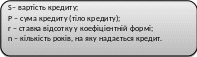 Скругленный прямоугольник 230