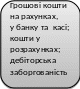 Скругленный прямоугольник 598