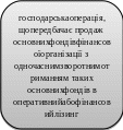 Скругленный прямоугольник 709
