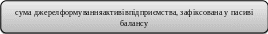 Скругленный прямоугольник 11