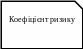 Прямоугольник с одним вырезанным углом 668