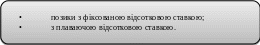Скругленный прямоугольник 212