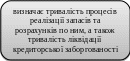 Скругленный прямоугольник 622