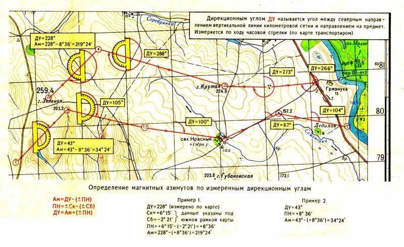 Карта уклонов местности