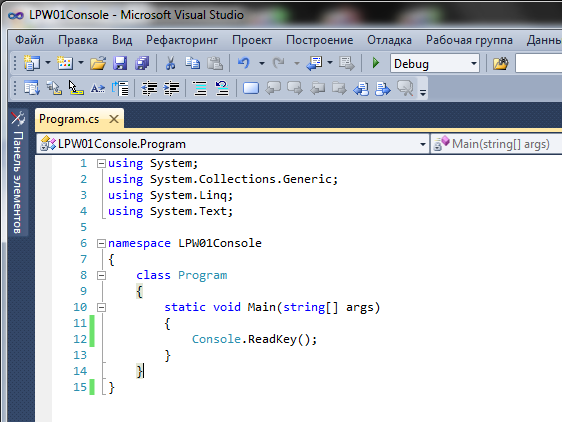 System collections generic dictionary. Меню в консоли c#. Консольное приложение .net 6. Меню консольного приложения. Отображение пути на шапке консольного приложения.