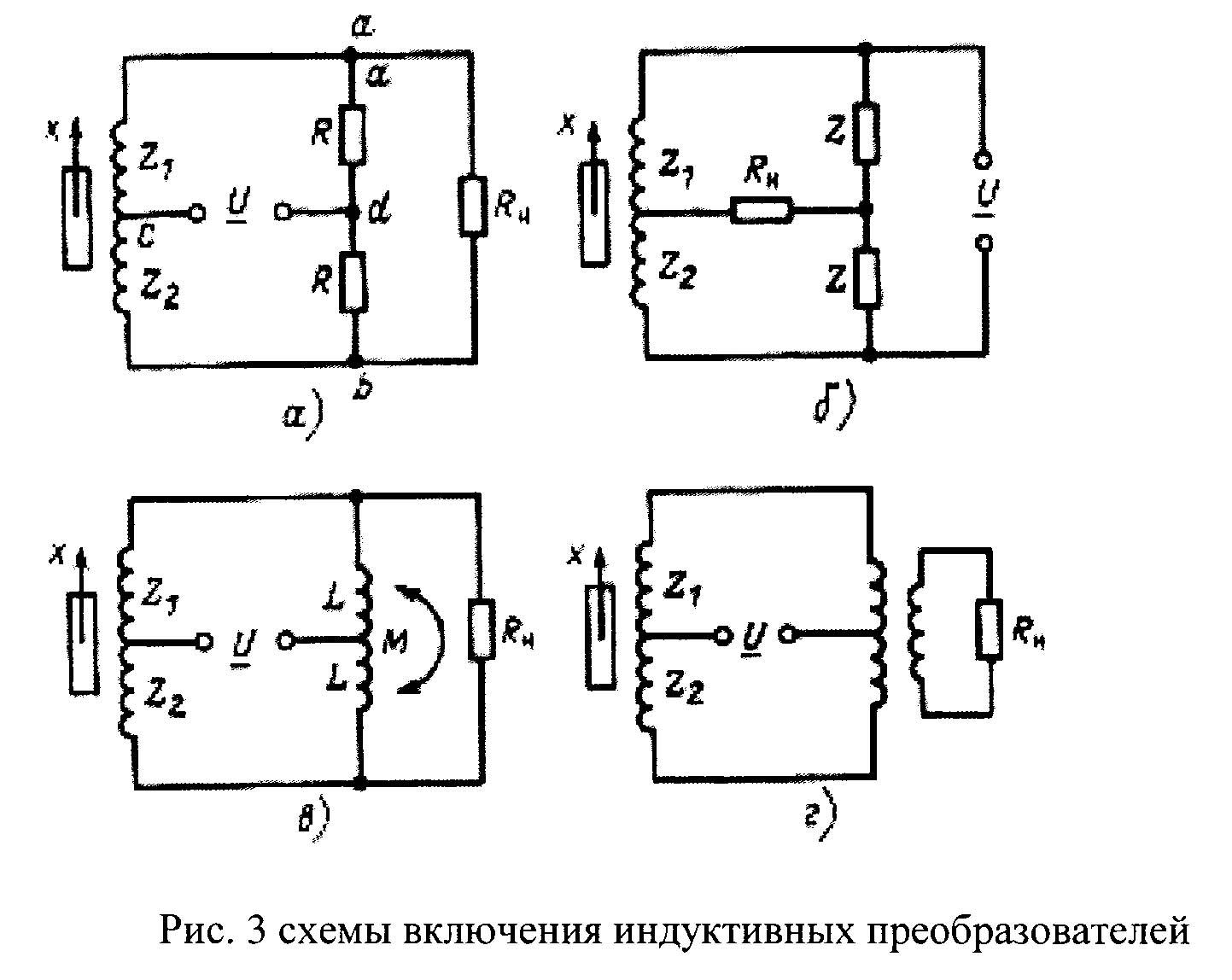 Схема трансформатора 1 4 Схема трансформатора 1 4