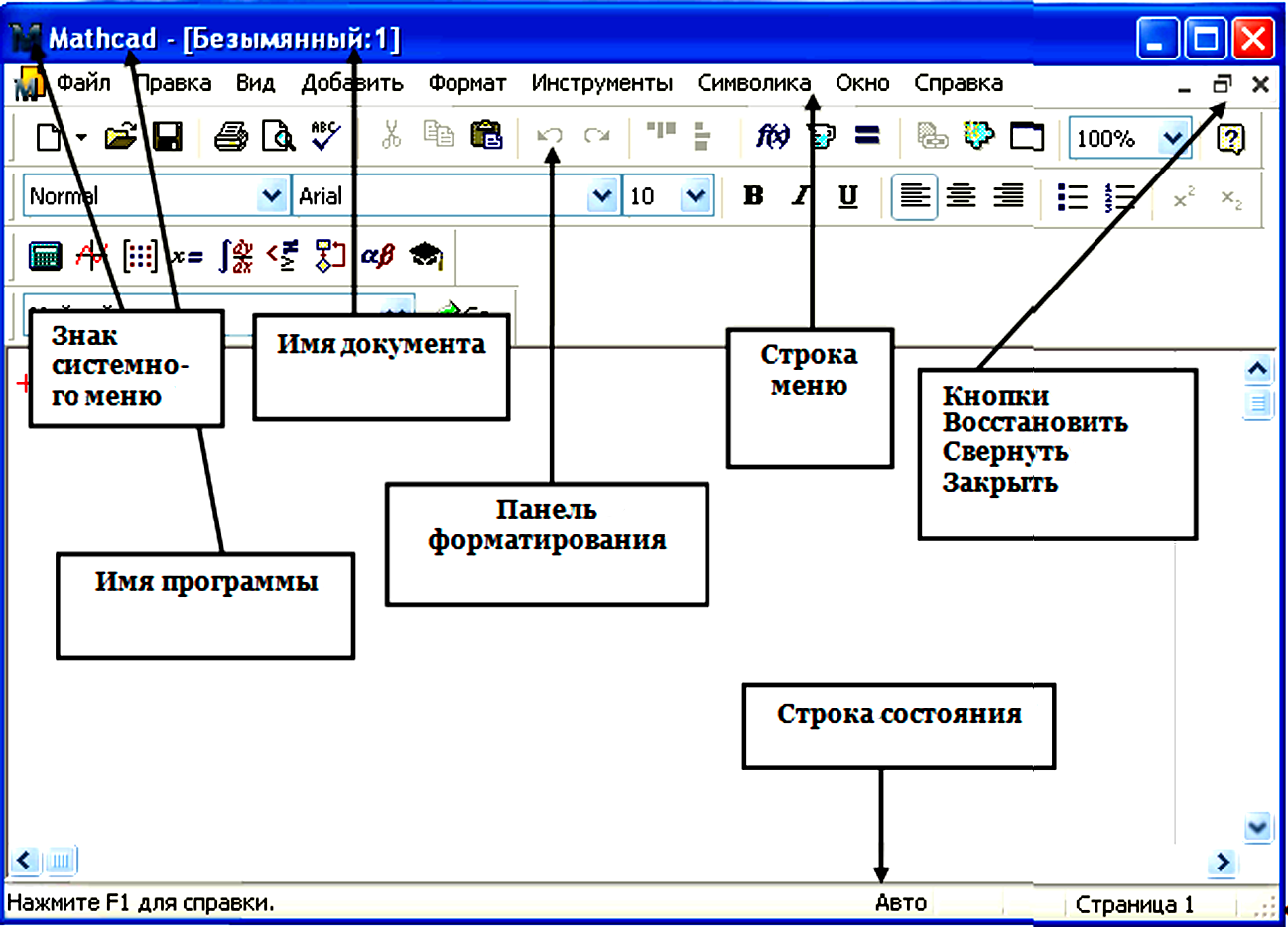 панель инструментов картинки