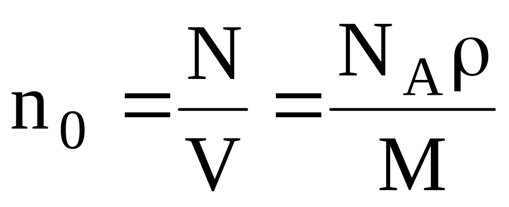 Концентрация электронов формула. Концентрация формула. Концентрация атомов. Концентрация атомов в веществе. Концентрация газа формула.