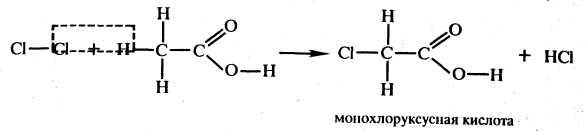 Получите уксусную кислоту окислением бутана. Карбоновая кислота и хлор. Ацетилен в карбоновую кислоту. Получение уксусной кислоты из уксусного альдегида. Окисление уксусного альдегида в уксусную кислоту.
