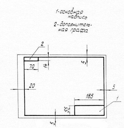 Начертательная геометрия и инженерная графика