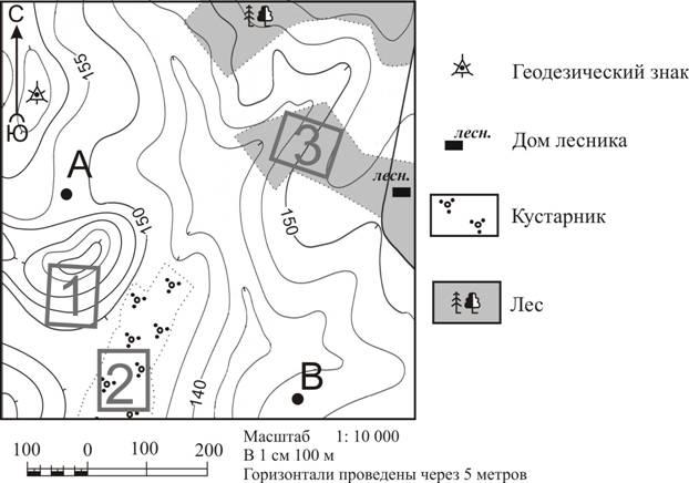 План местности контурная карта 5 класс. Домик лесника на топографической карте. Условные знаки географических карт домик лесника. Домик лесника топографический знак. Геодезические пункты условные знаки.