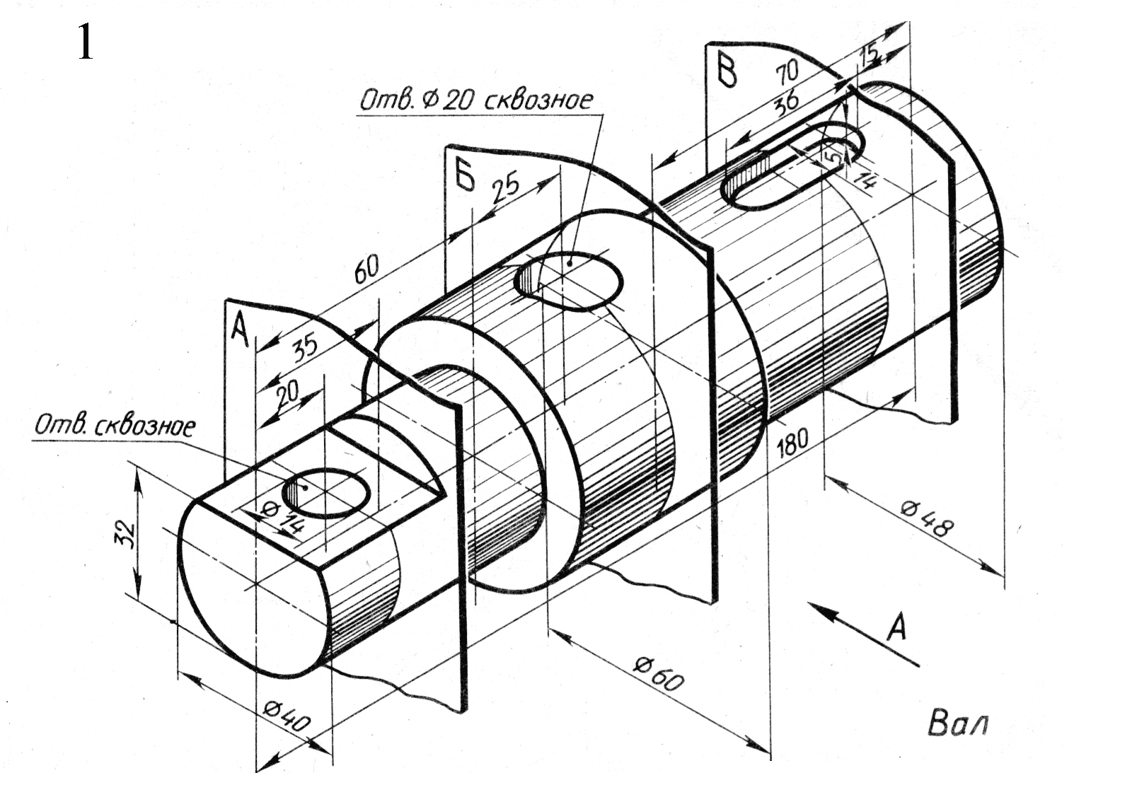 Изображение деталей на чертеже. Сечение вала Инженерная Графика вариар16. Сечение вала Инженерная Графика вариант 2. Сечение вала Инженерная Графика чертежи 21 вариант. Сечение вала Инженерная Графика компас.