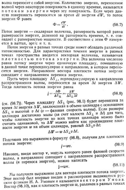 Найти кпд цикла из двух изобар адиабат и двух Найти кпд цикла из двух изобар адиабат и двух thumbnail