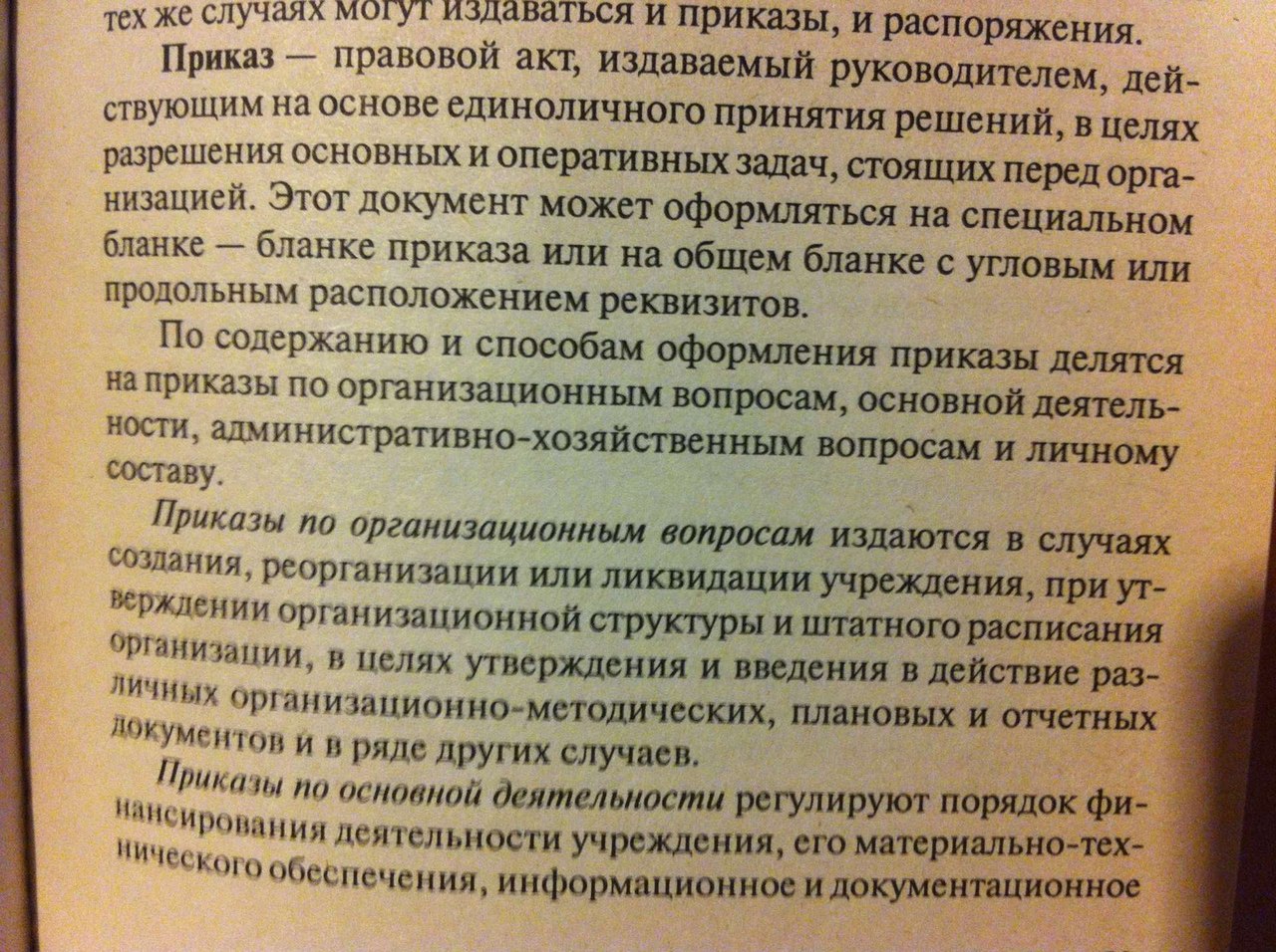 Копии или оригиналы в суд