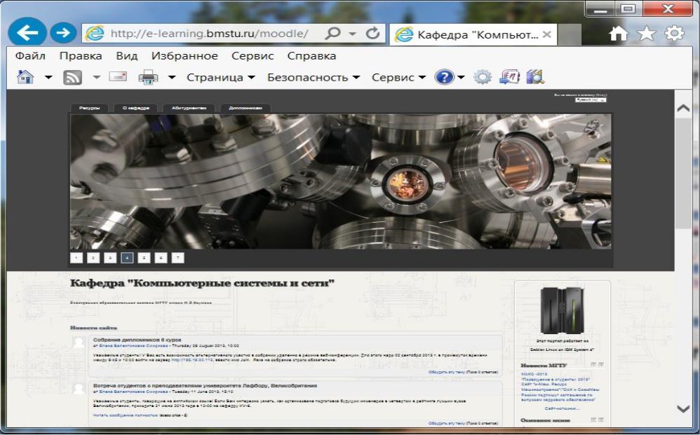 Почта сотрудников samoware мгту им Почта сотрудников samoware мгту им