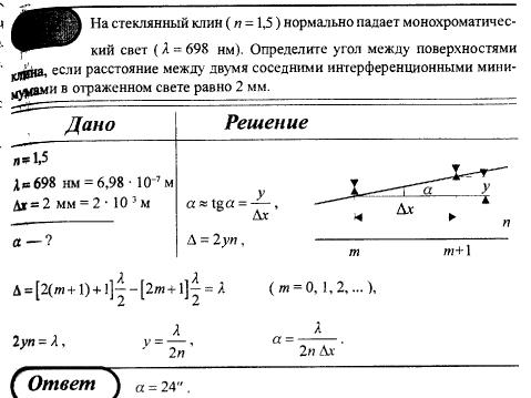 Электрическая емкость (страница 1)