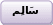 Сарф в арабском языке