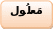 Сарф в арабском языке