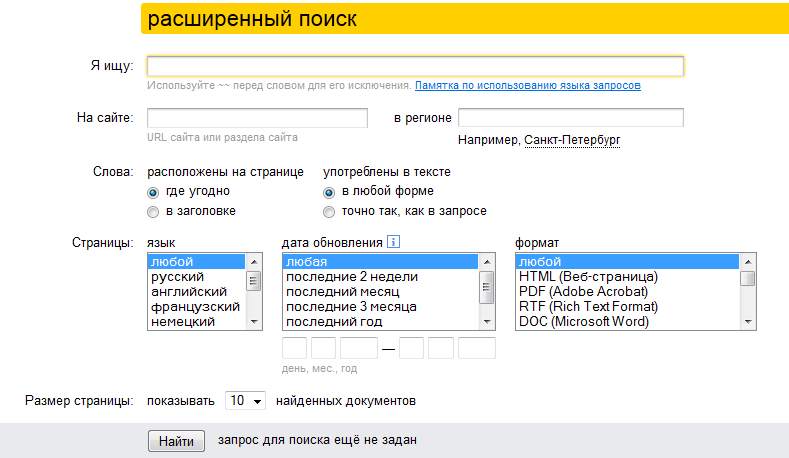 Расширение для поиска картинок