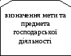 Прямоугольник с двумя вырезанными соседними углами 95