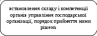 Скругленный прямоугольник 108