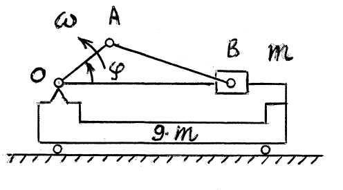 Искомая скорость. Кривошипно-ползунный механизм кинетическая энергия. Подвижность механизма, изображённого на рисунке, равна.