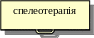 filecab3