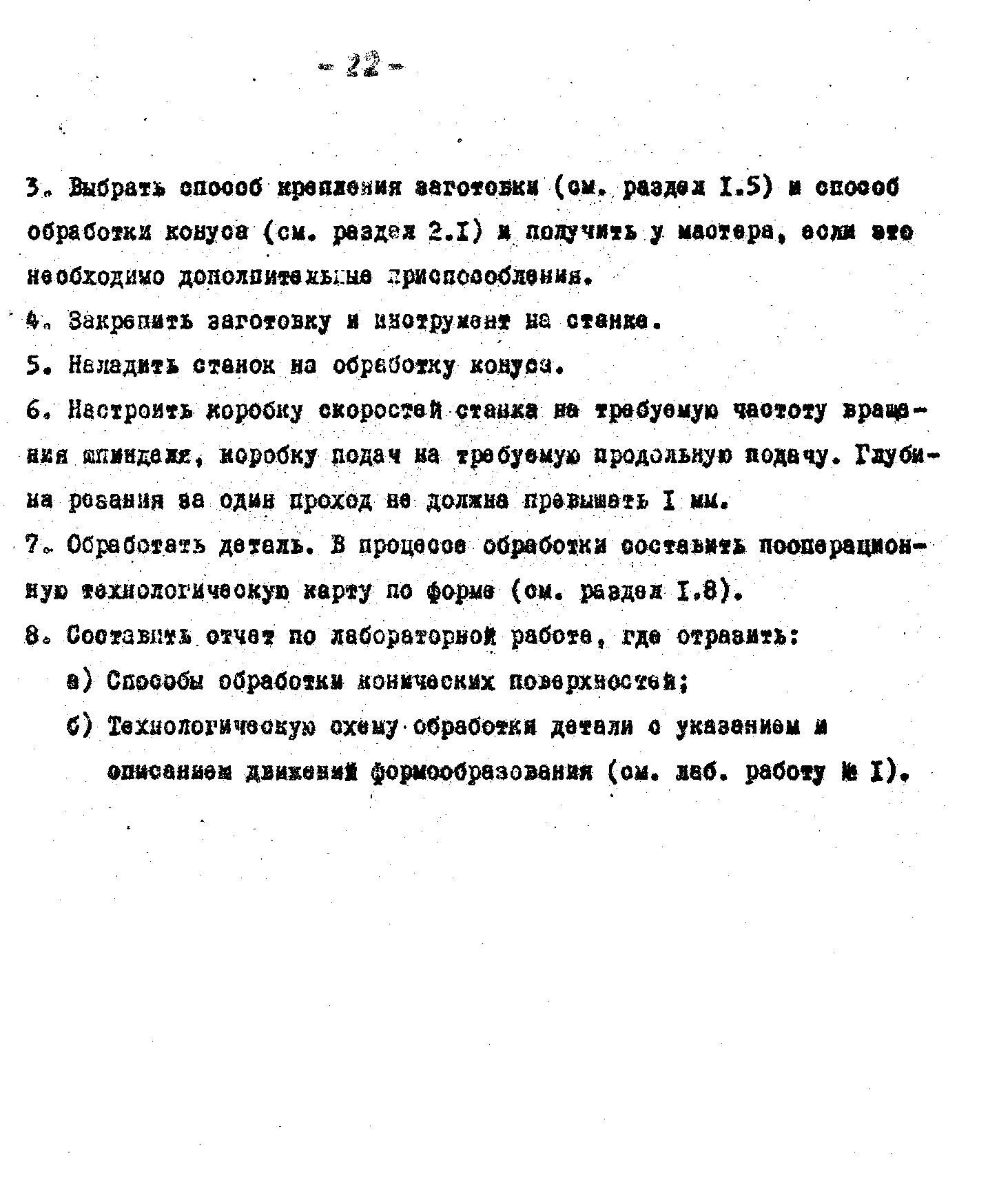 22_23