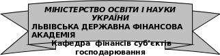 Кругла стрічка лицем догори 6