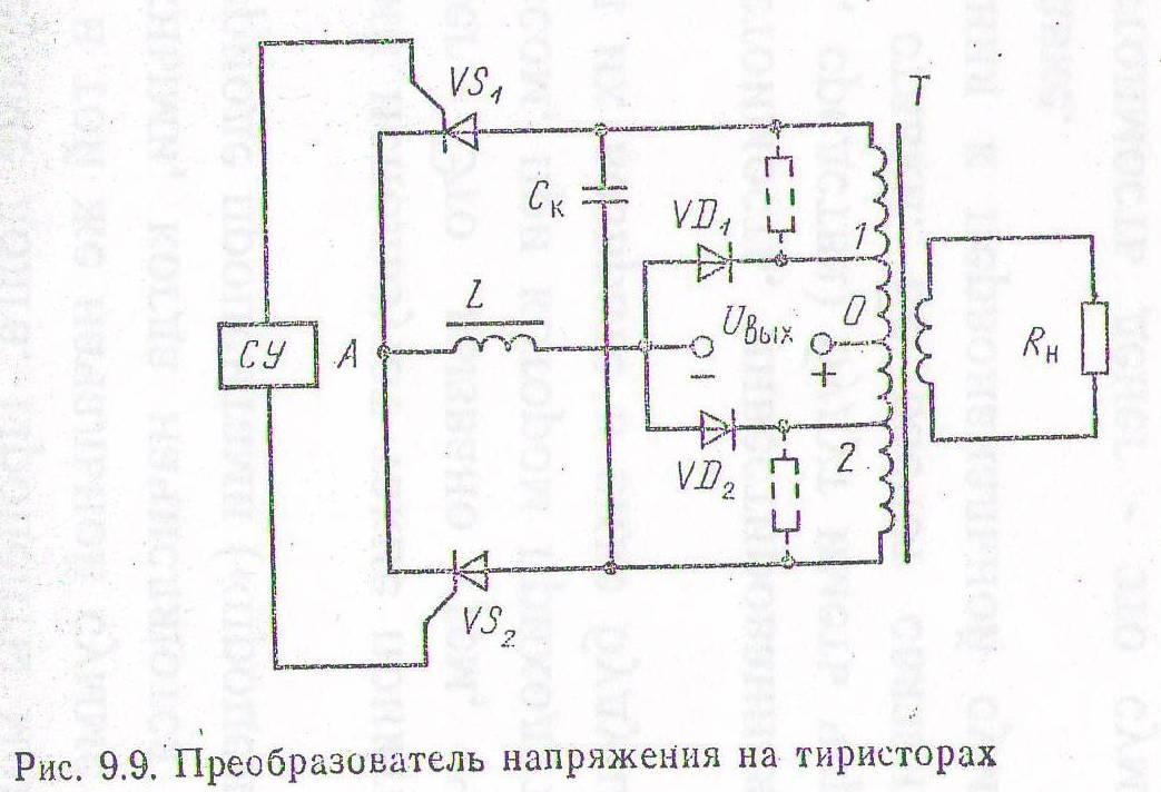 Схема преобразователя постоянного напряжения вч в мощность Раздел 5. Преобразователи постоянного напряжения (7 часов)