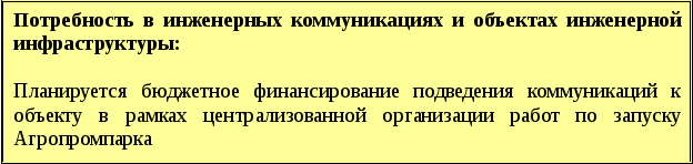 Frame6