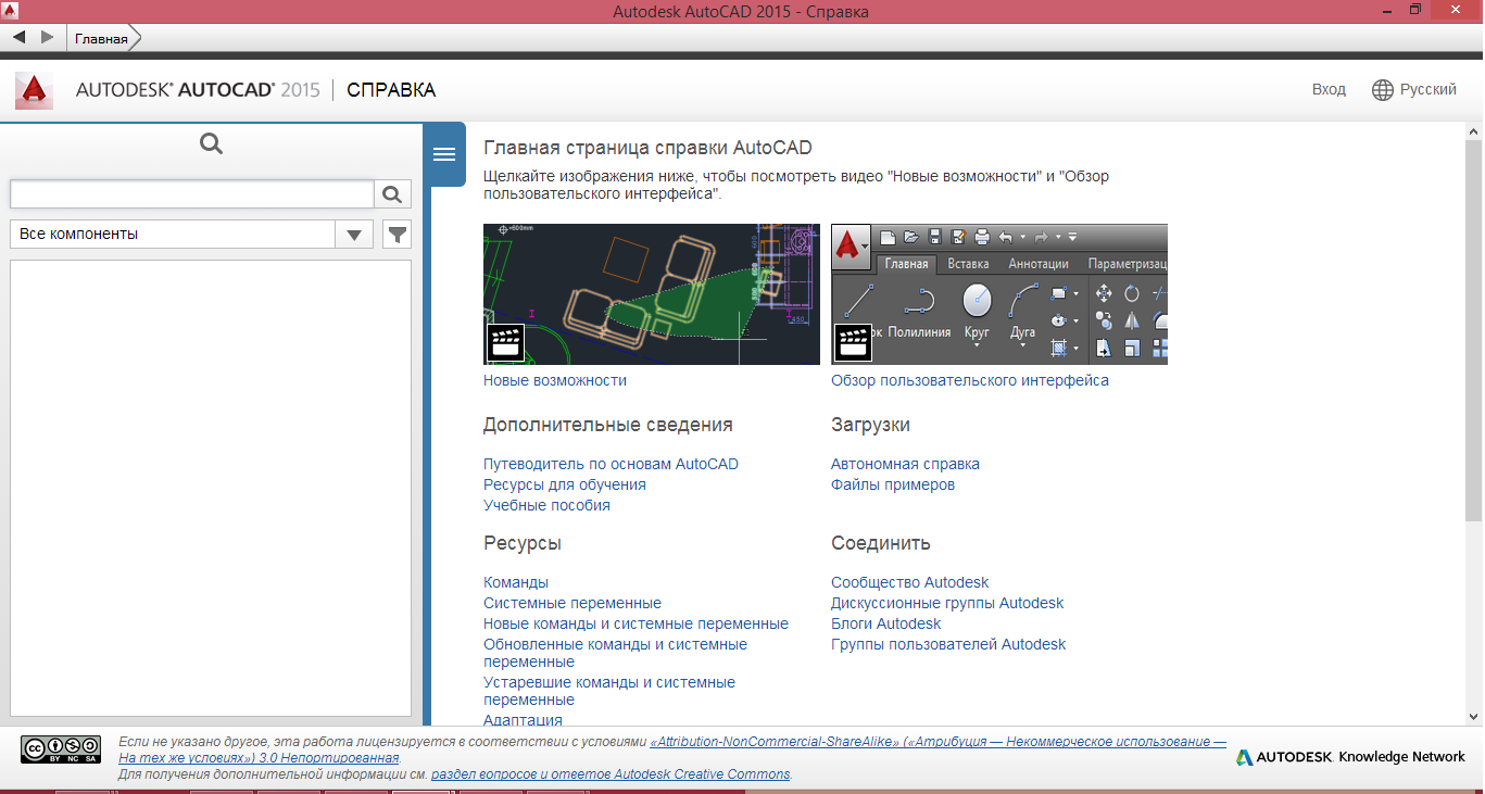 Лабораторная работа 1