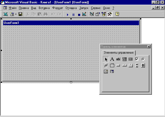 XlCalculationAutomatic (автоматический режим)