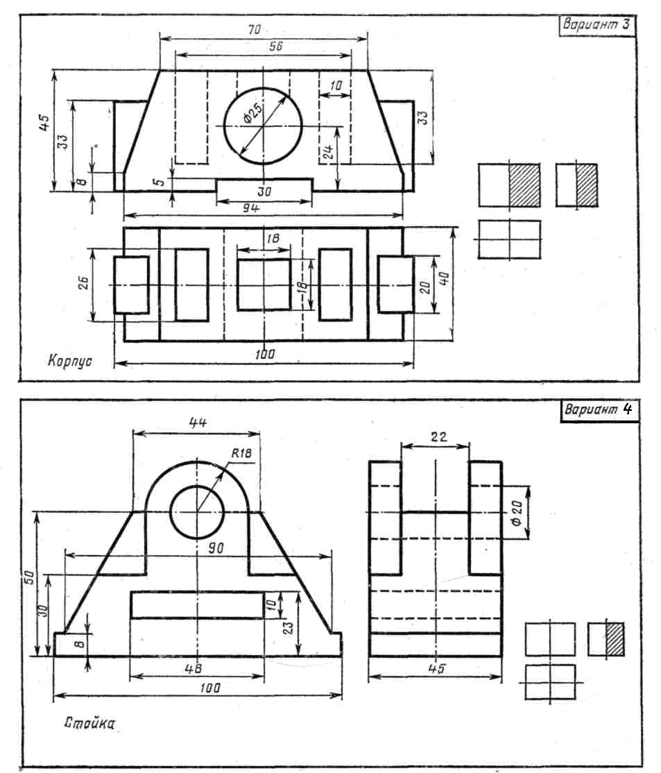 Чертеж вариант 1