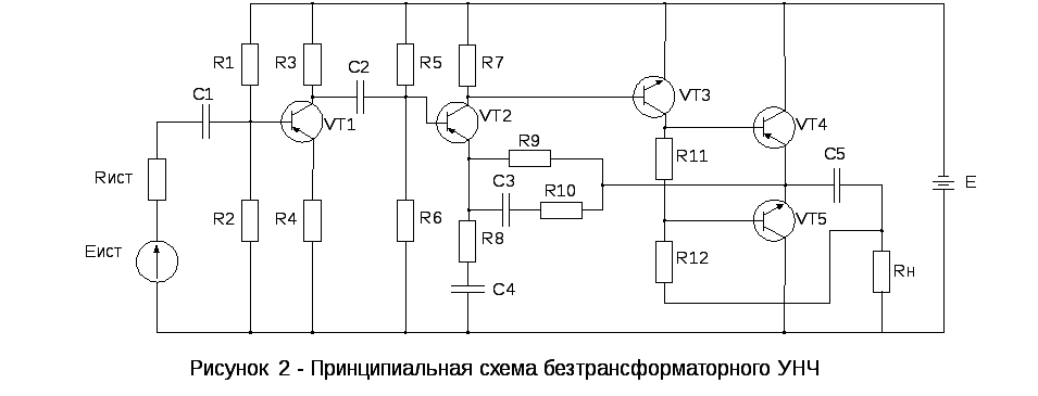 Упч схема принципиальная