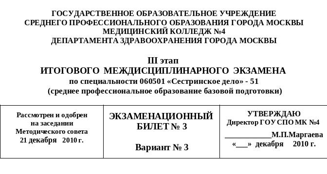 Frame5