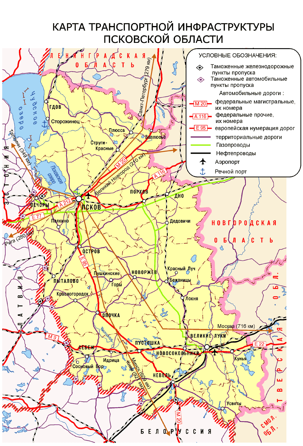 Карта дорог пскова