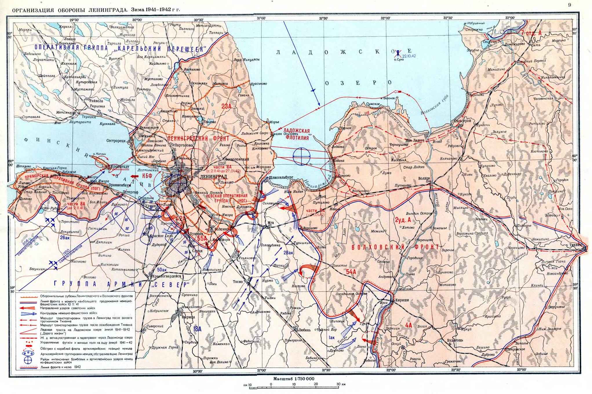 Границы Ленинграда В 1941 Году На Карте