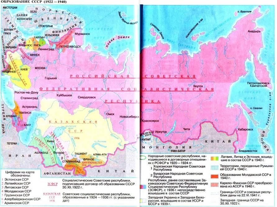 Контурная карта границы ссср